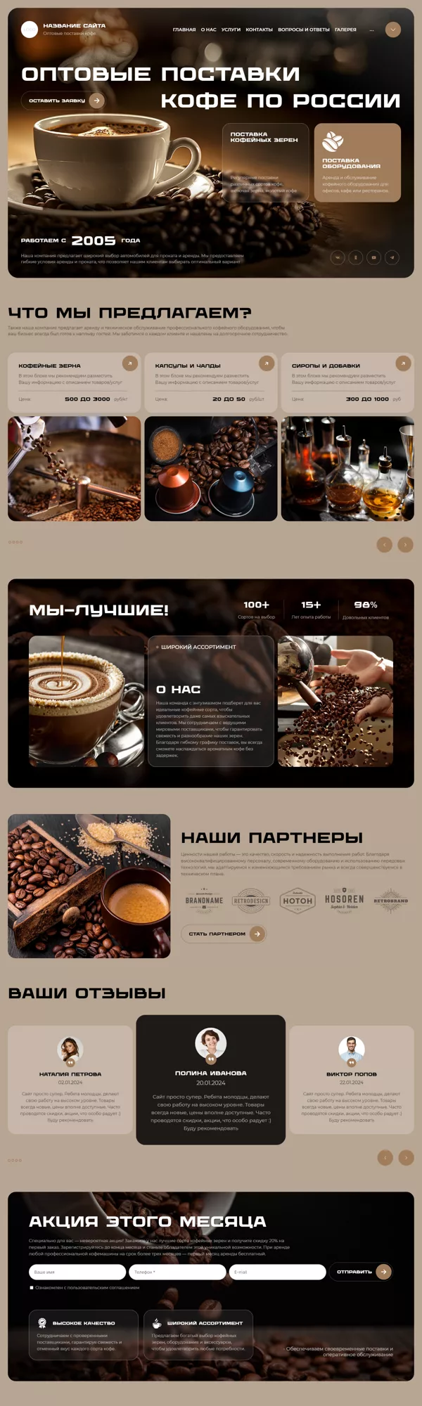 Дизайн № 100043