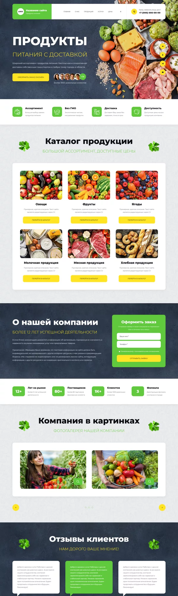 Дизайн № 99968