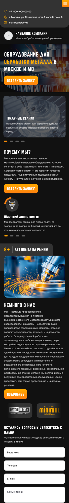 Мобильная версия дизайна № 100056
