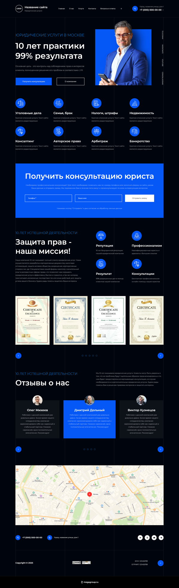 Дизайн № 100020