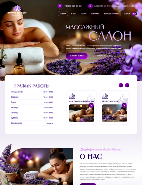 Дизайн № 99990