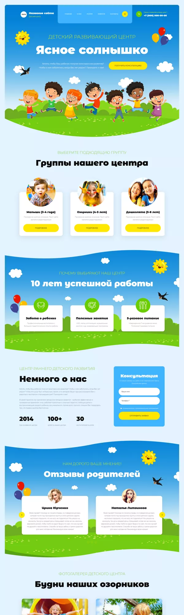 Дизайн № 100026