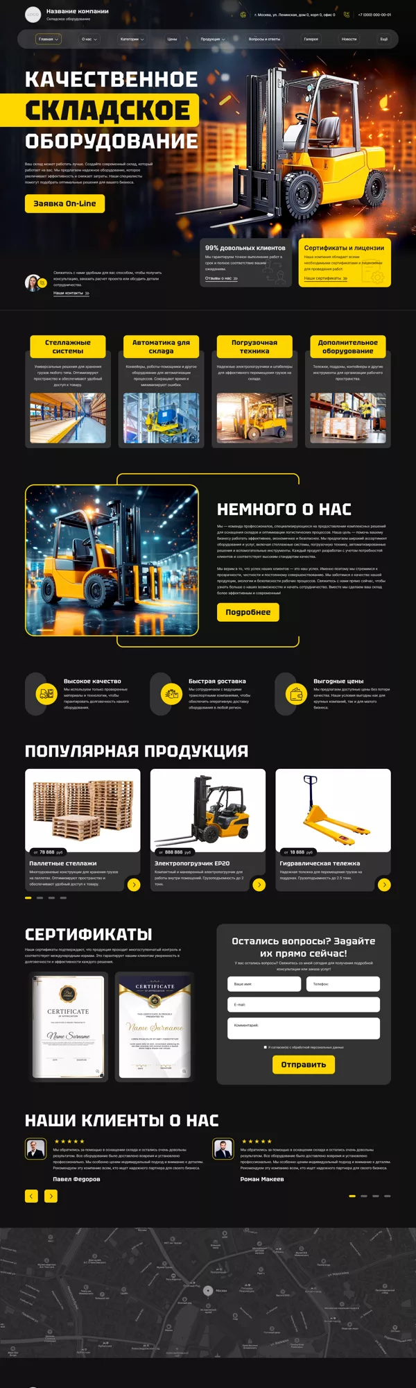 Дизайн № 100060