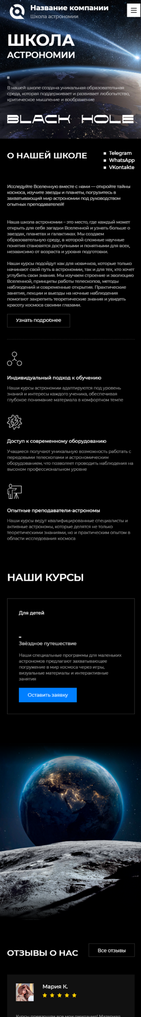 Мобильная версия дизайна № 100080