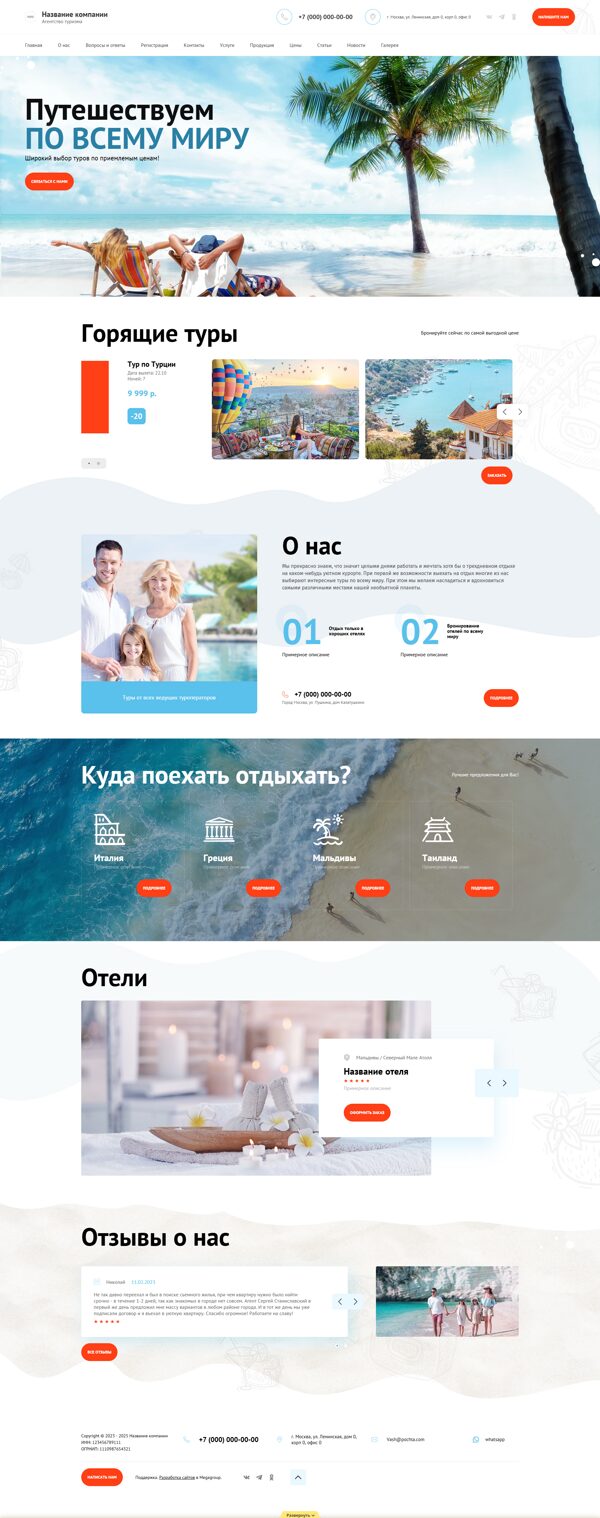 Дизайн № 93596