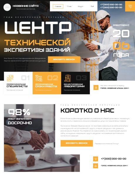 Дизайн № 97000