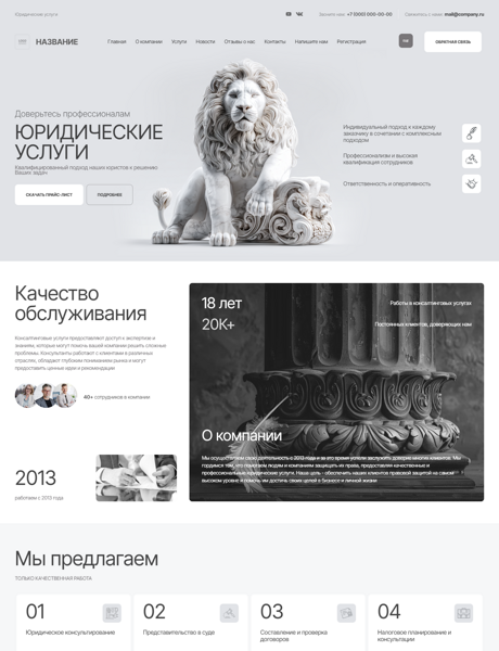 Дизайн № 100689