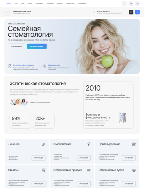 Дизайн № 101177