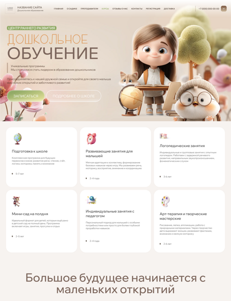 Дизайн № 100658