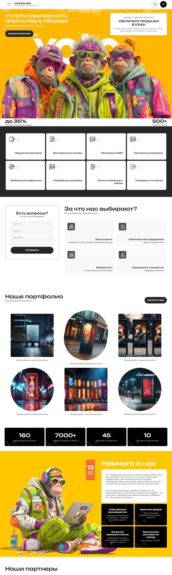 Дизайн № 101184