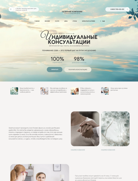 Дизайн № 101202