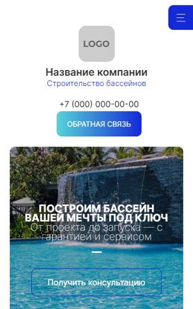 Мобильная версия дизайна № 101315