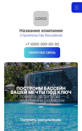 Мобильная версия дизайна № 101315