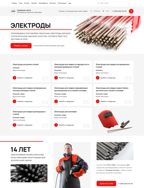 Дизайн № 100109