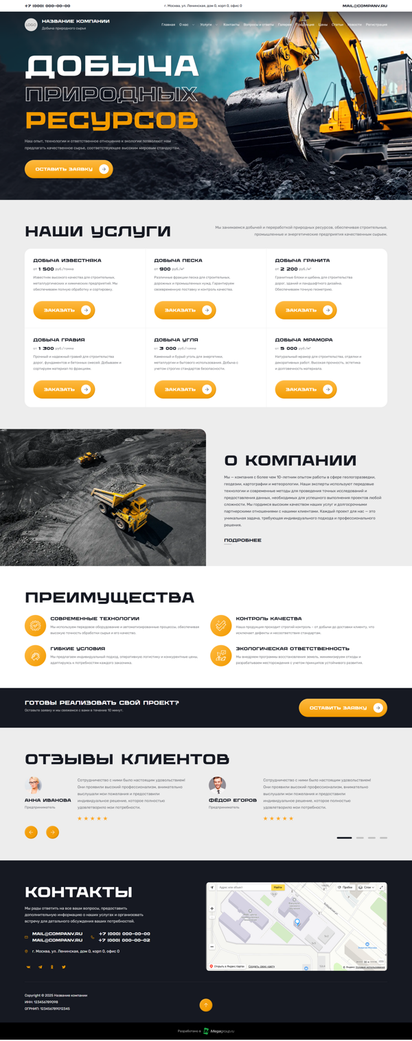Дизайн № 100125
