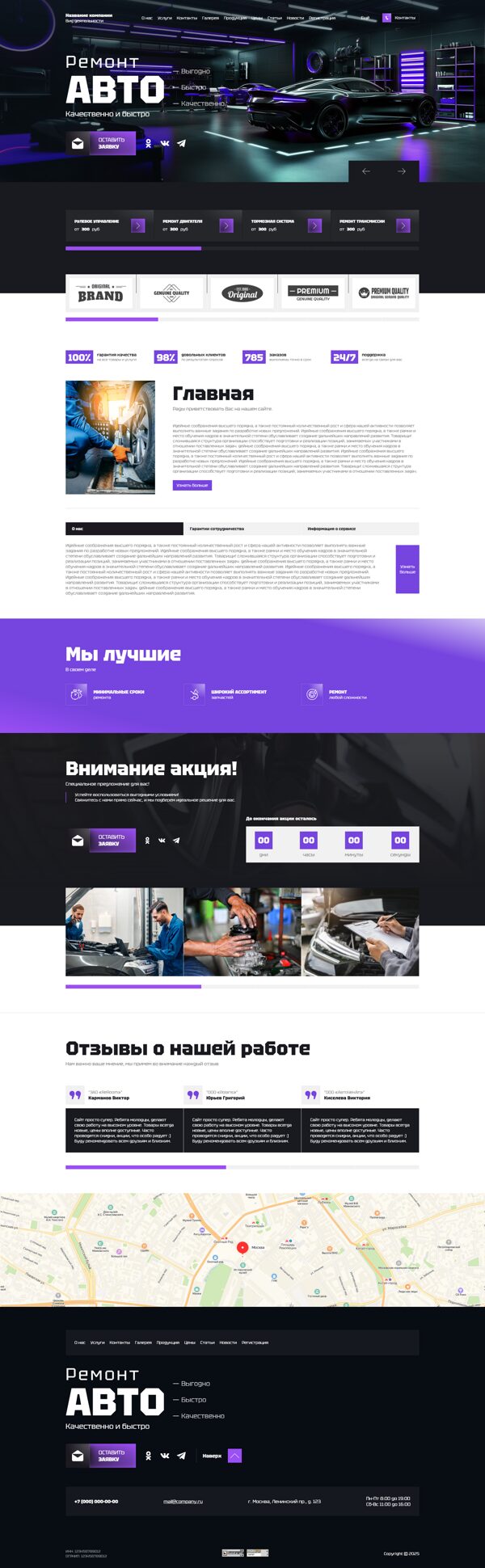 Дизайн № 100219