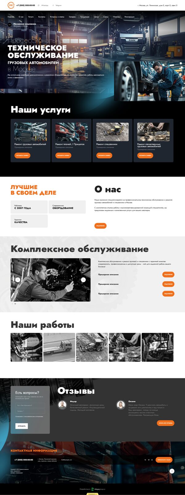 Дизайн № 100202