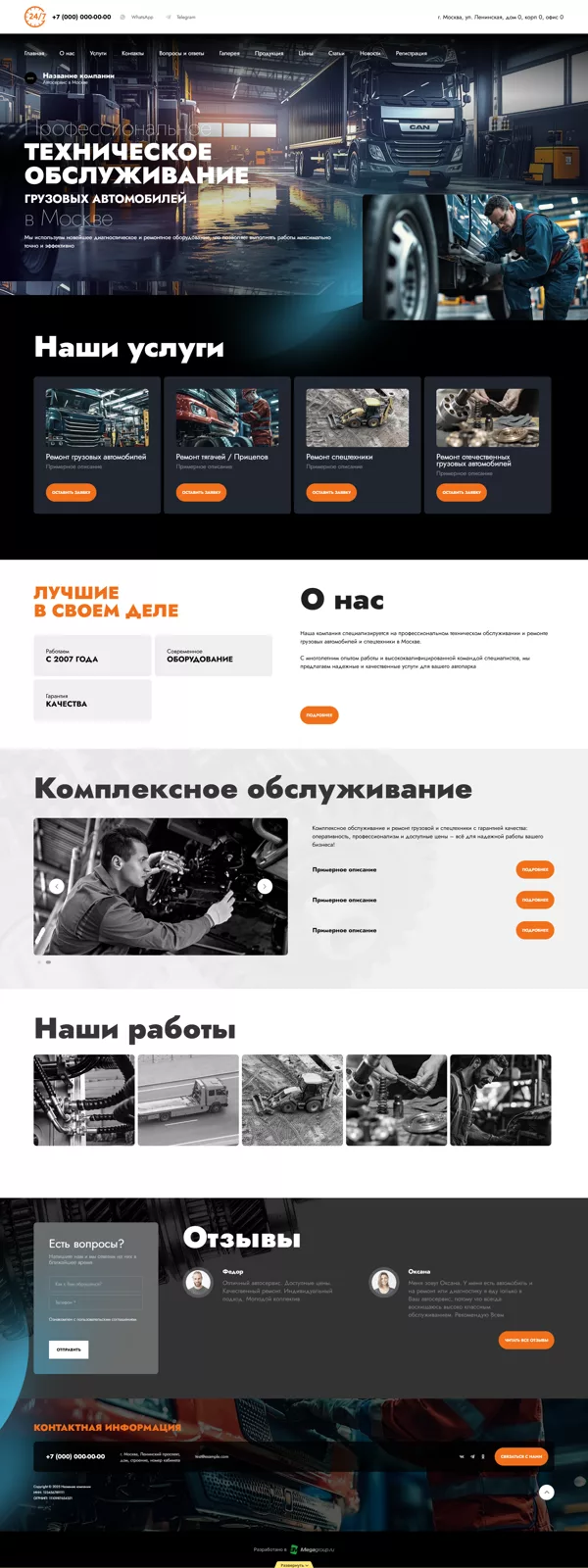 Дизайн № 100202