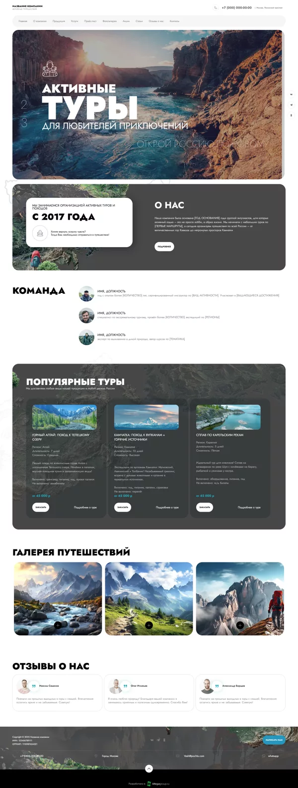 Дизайн № 100238
