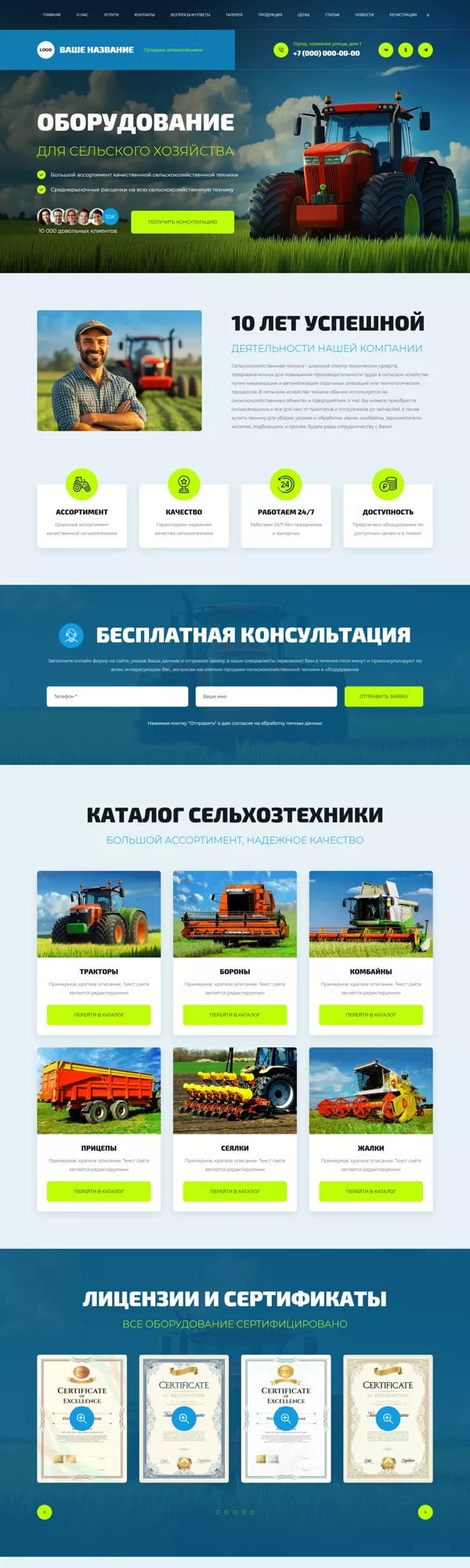 Дизайн № 100174
