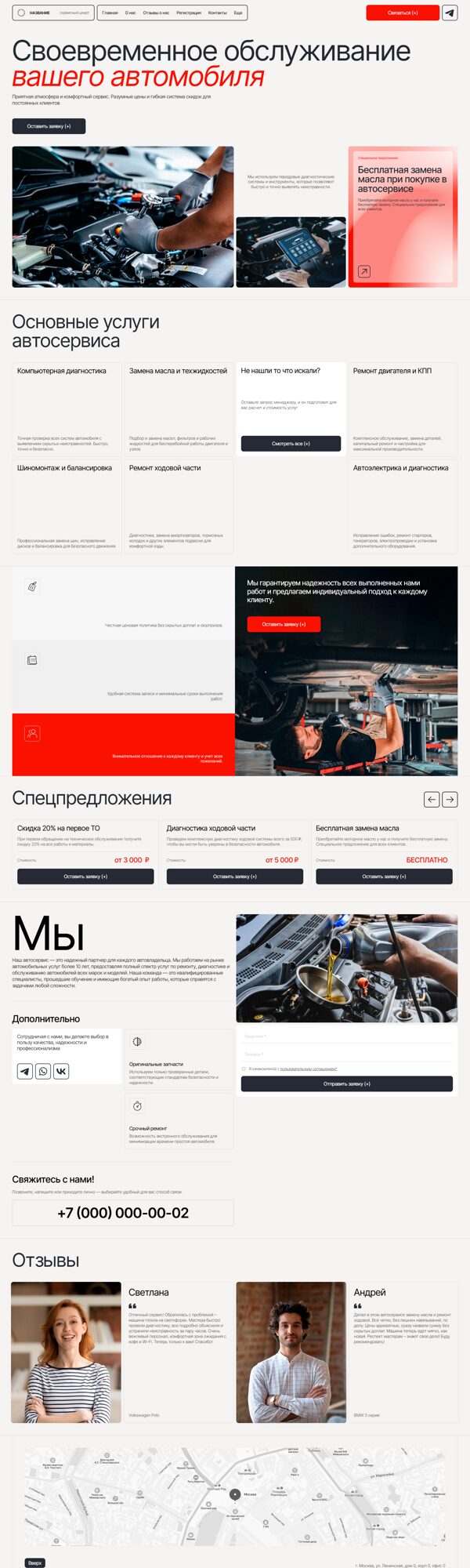 Дизайн № 100204