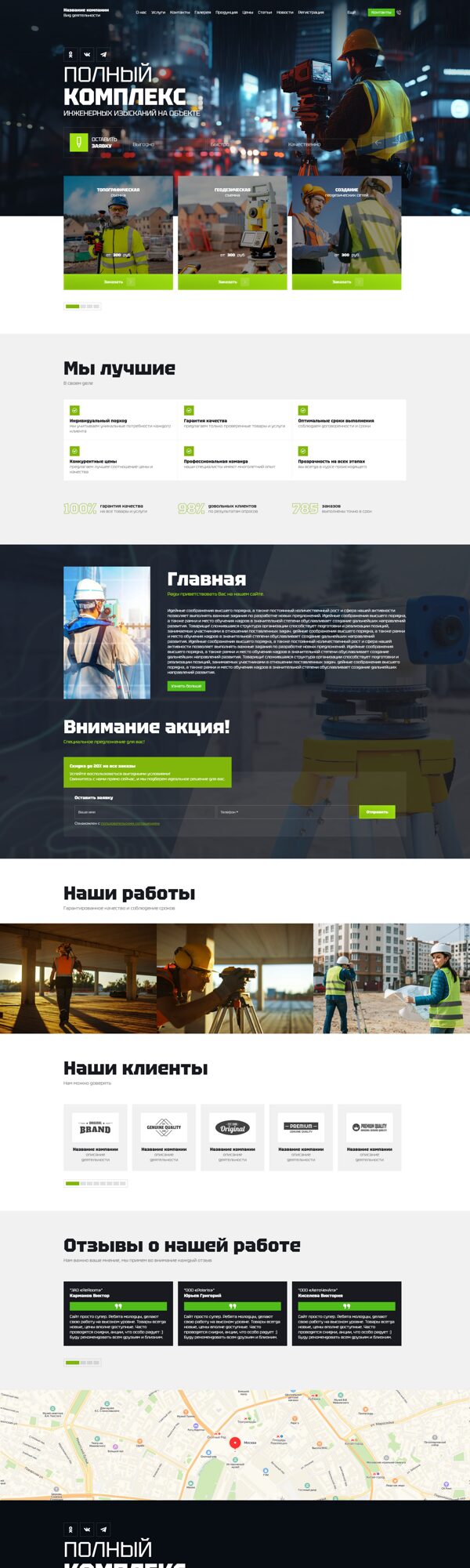 Дизайн № 100303