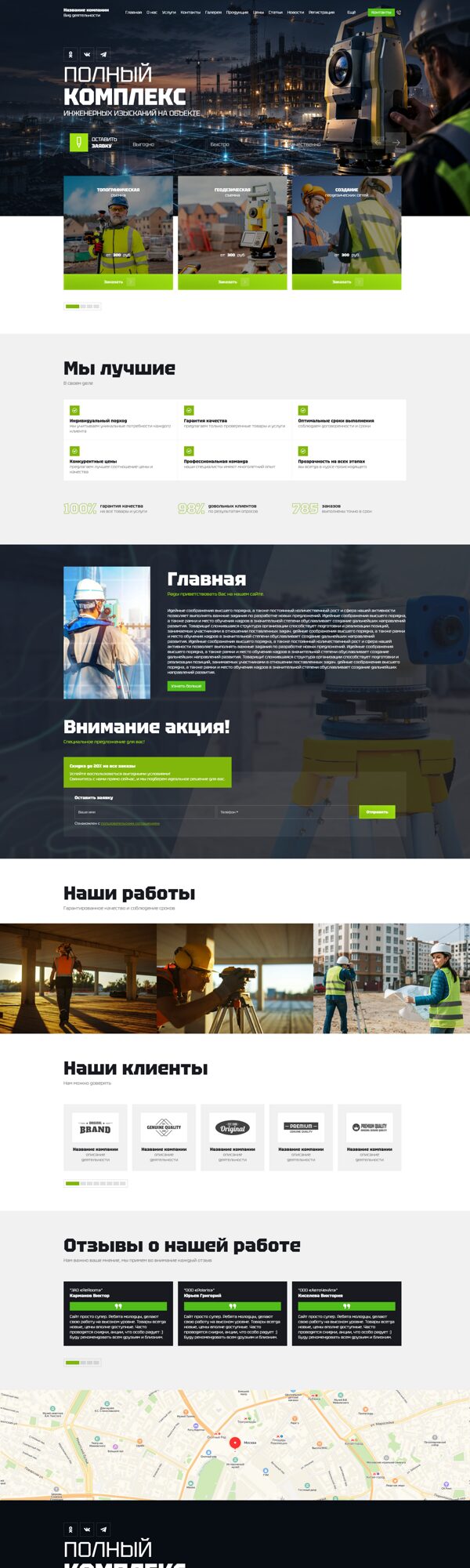 Дизайн № 100303