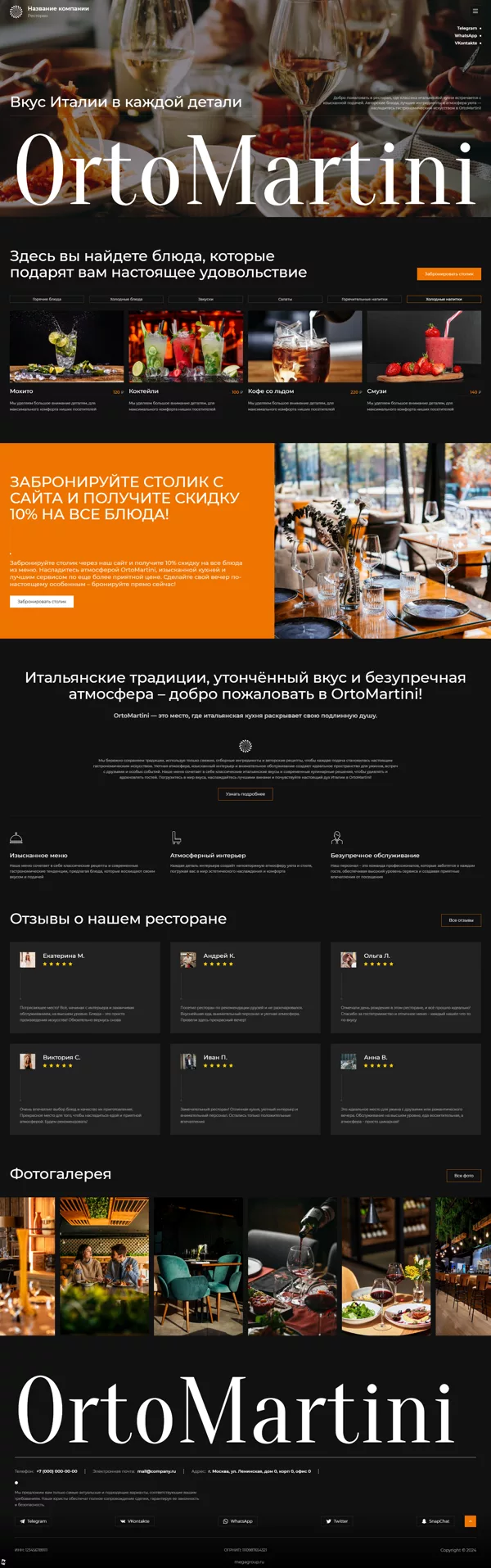 Дизайн № 100188