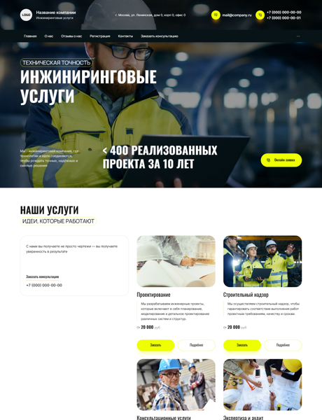 Дизайн № 101072