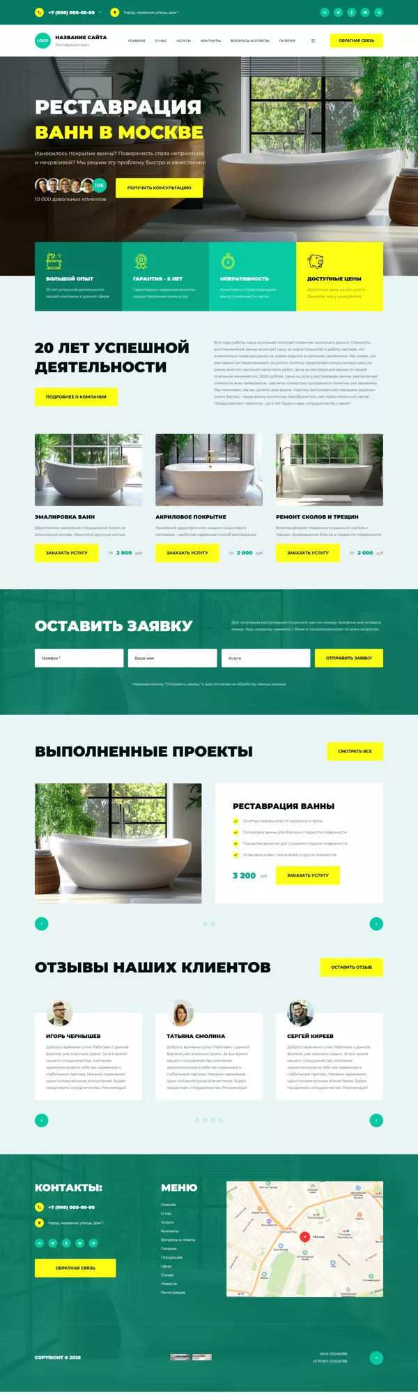 Дизайн № 100207