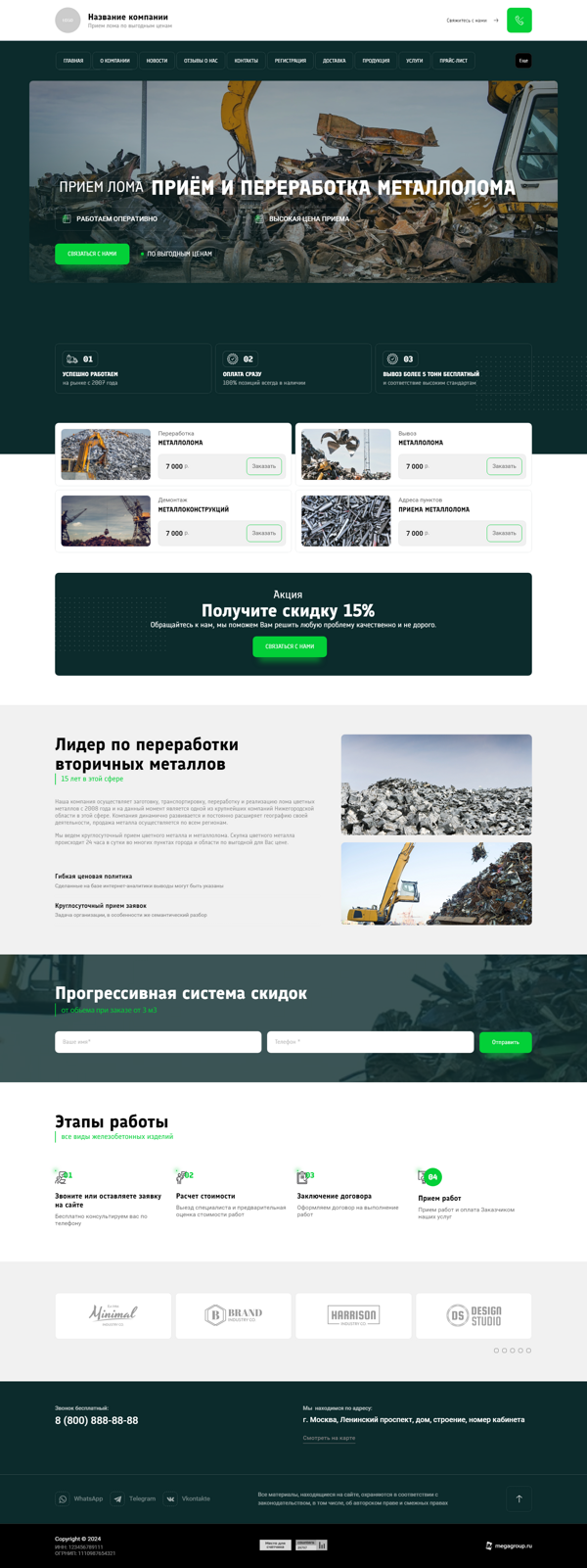 Дизайн № 100382