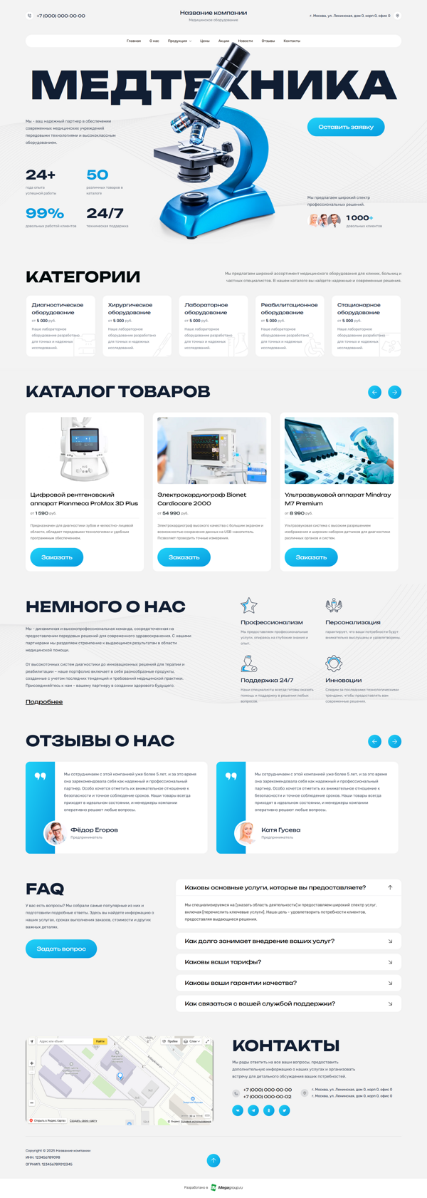 Дизайн № 100192