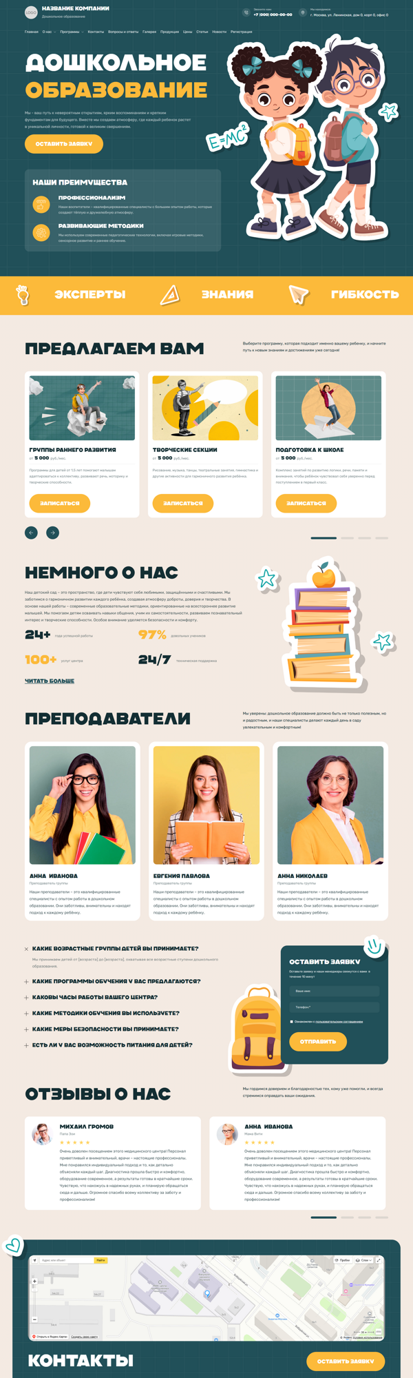 Дизайн № 100359