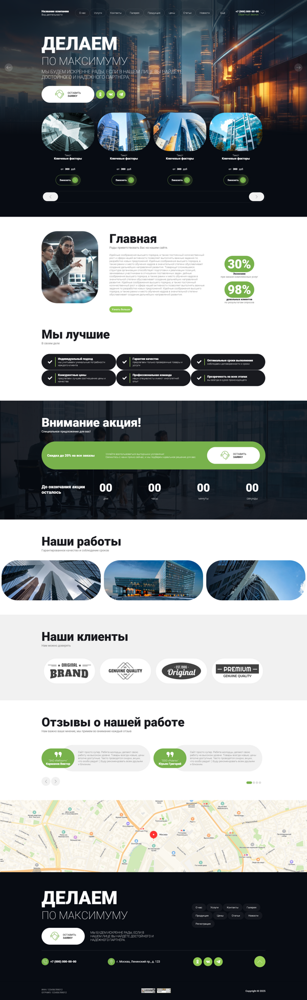 Дизайн № 100353