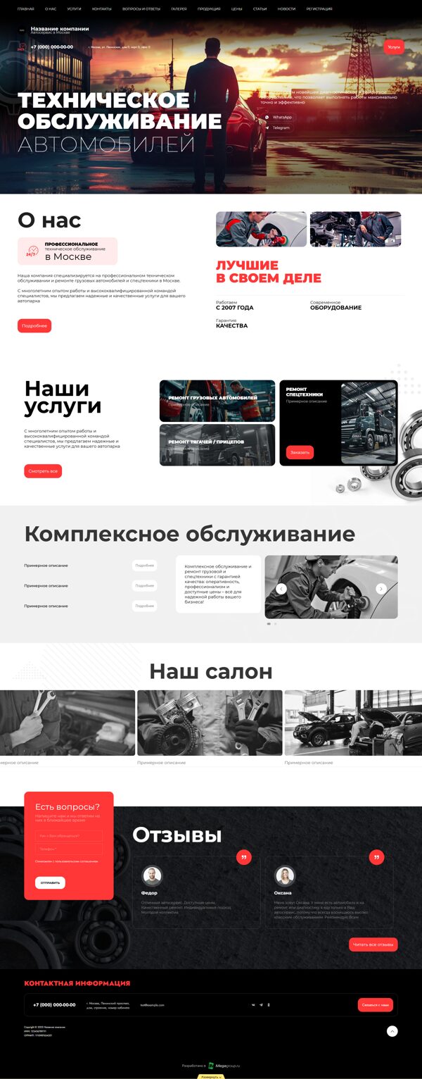 Дизайн № 100315