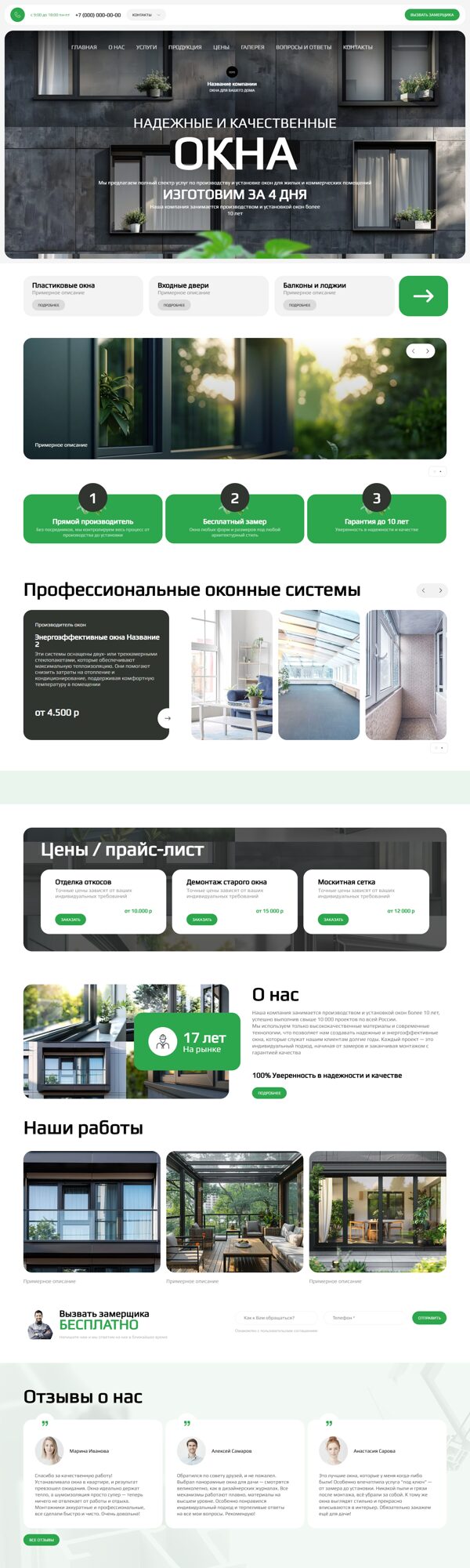 Дизайн № 100329