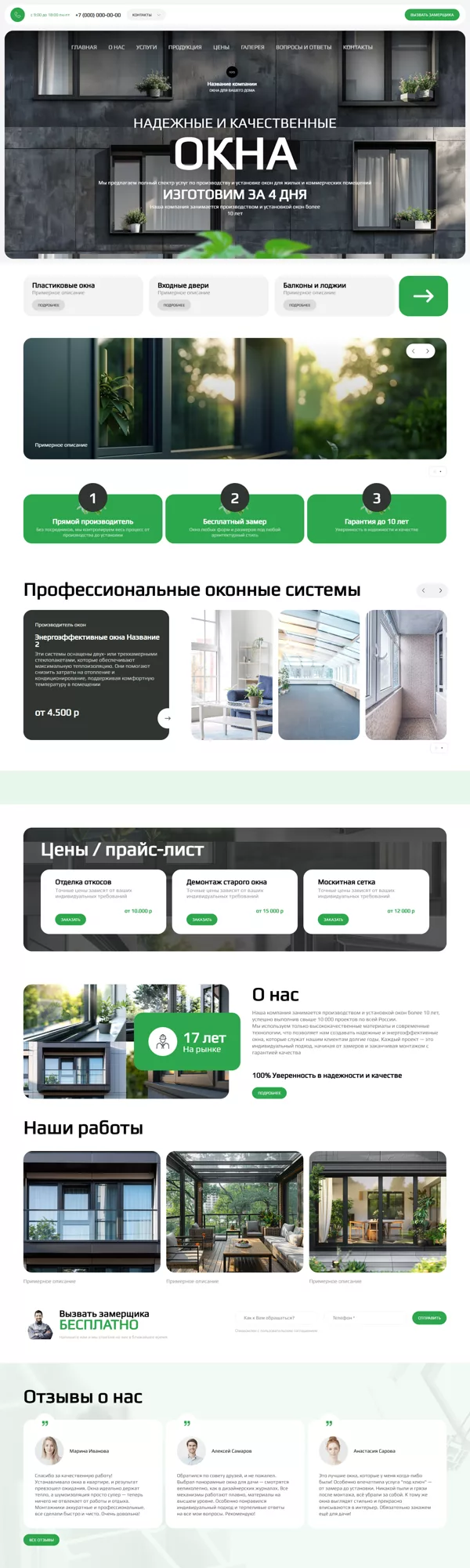 Дизайн № 100329