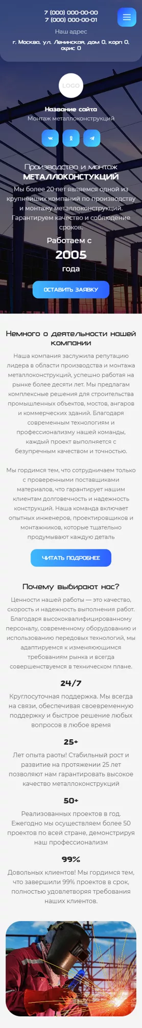 Мобильная версия дизайна № 100292