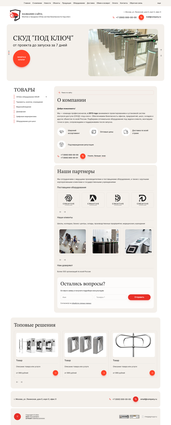 Дизайн № 100905