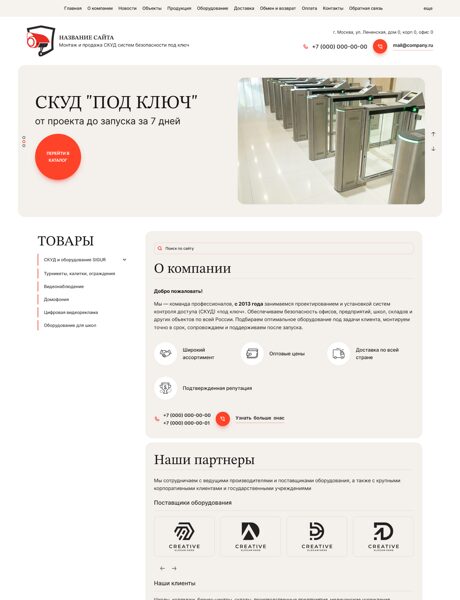 Дизайн № 100905