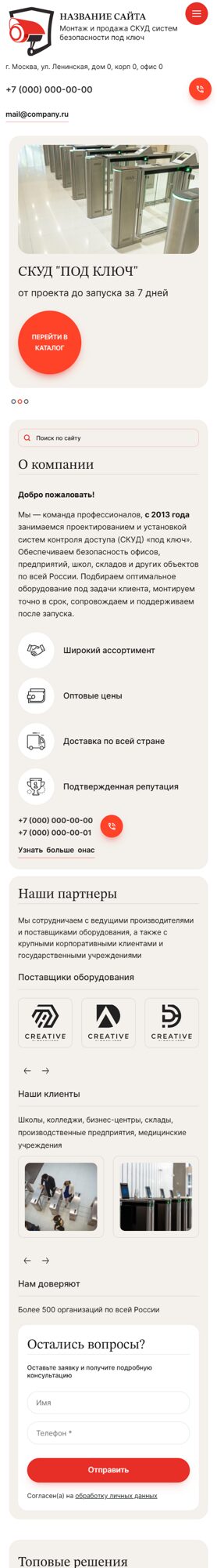 Мобильная версия дизайна № 100905