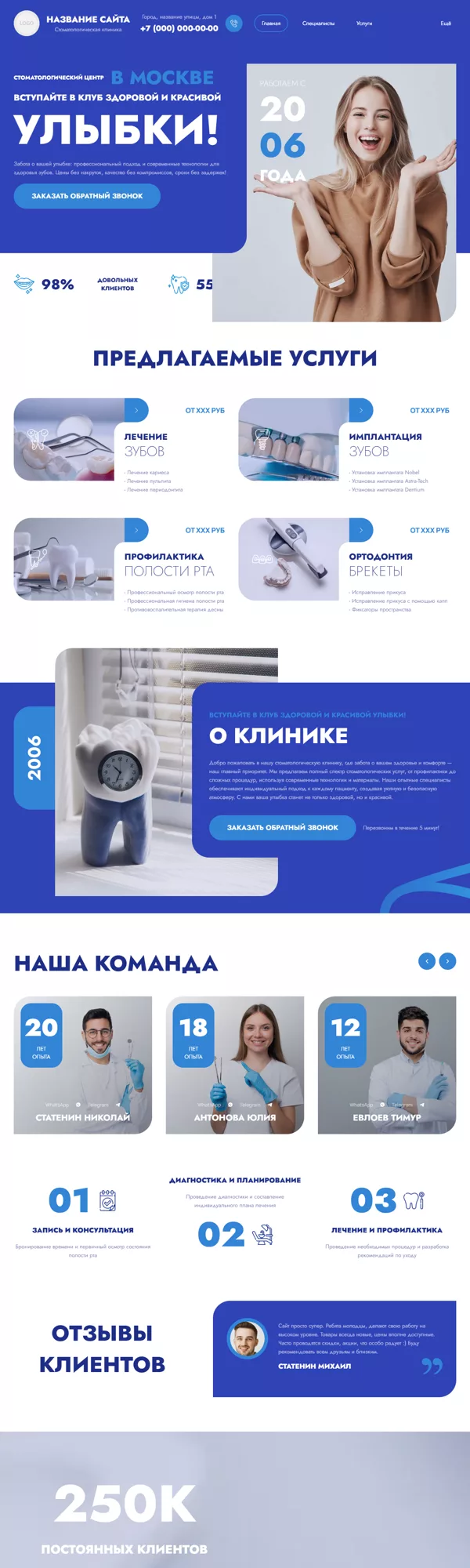 Дизайн № 100327
