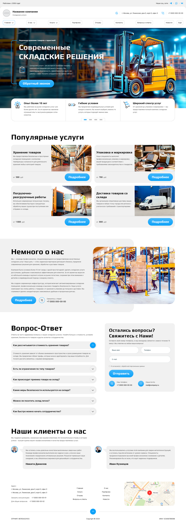 Дизайн № 100340
