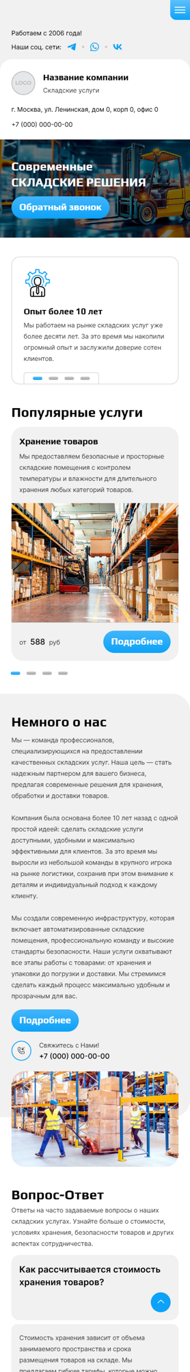 Мобильная версия дизайна № 100340