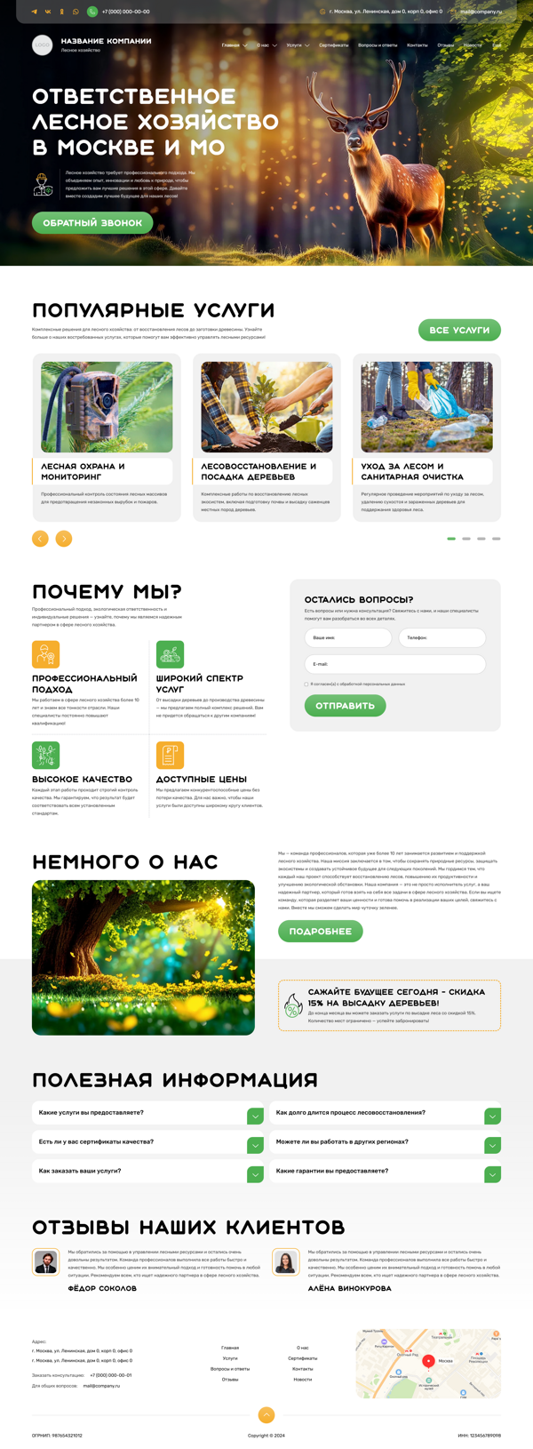 Дизайн № 100338