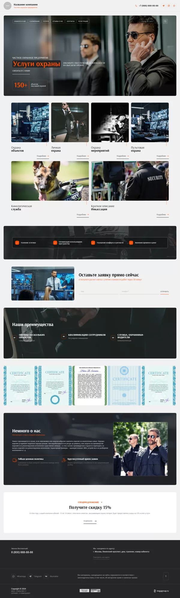Дизайн № 100383