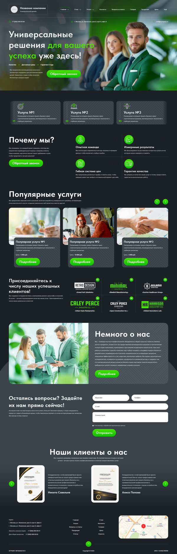 Дизайн № 100367