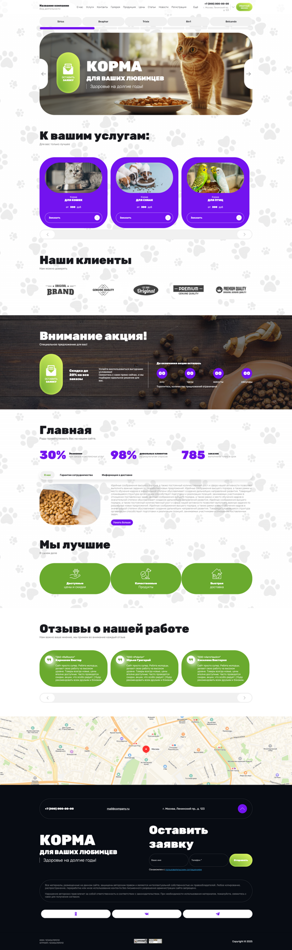 Дизайн № 100464
