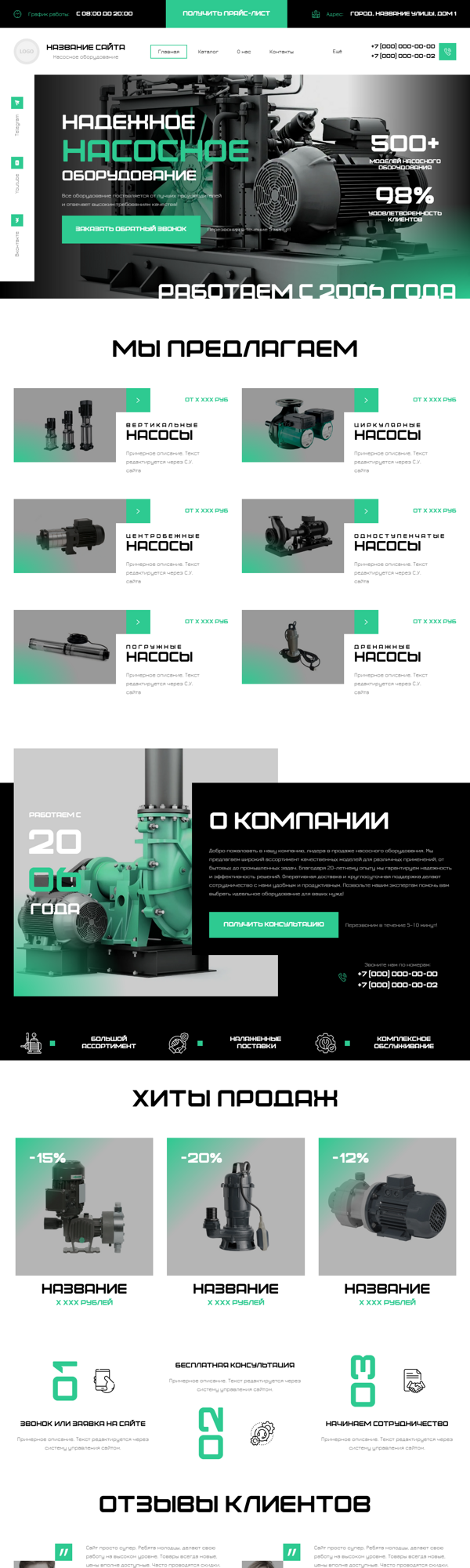 Дизайн № 100392