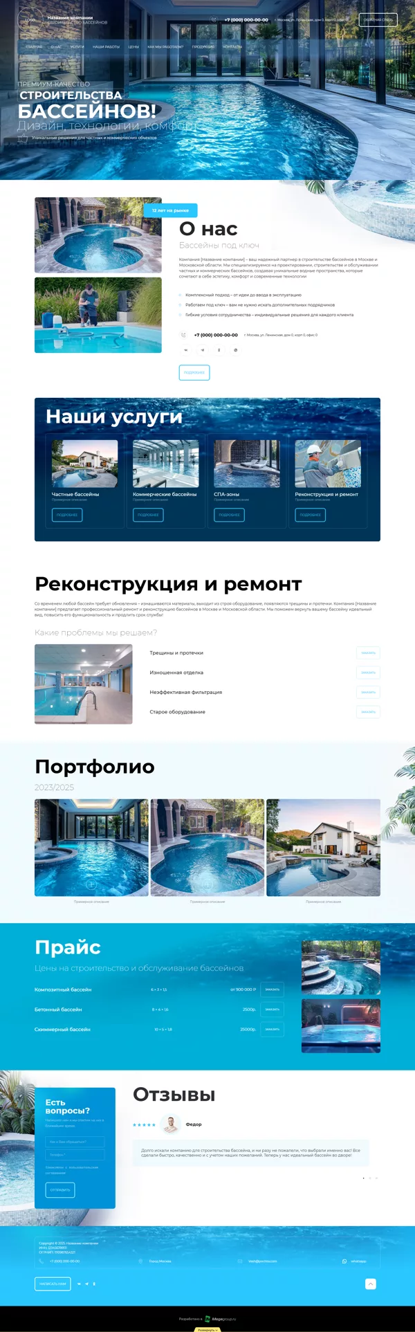 Дизайн № 100352